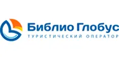 Библио Глобус