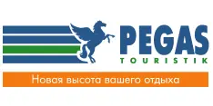 Pegas Toursistik